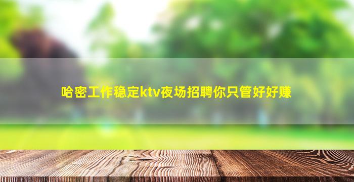 镇江酒吧招聘